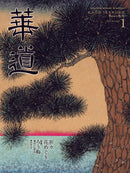 Kado 2024 January