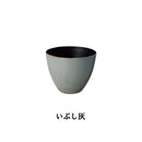 WABI pot S