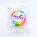 Ikenobo Candy