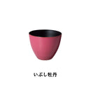 WABI pot S