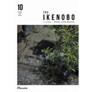 The Ikenobo 2025 October
