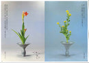 Ikebana Lesson Supplement -Shoka Plus-