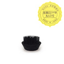 Black Kenzan (with a rubber belt)