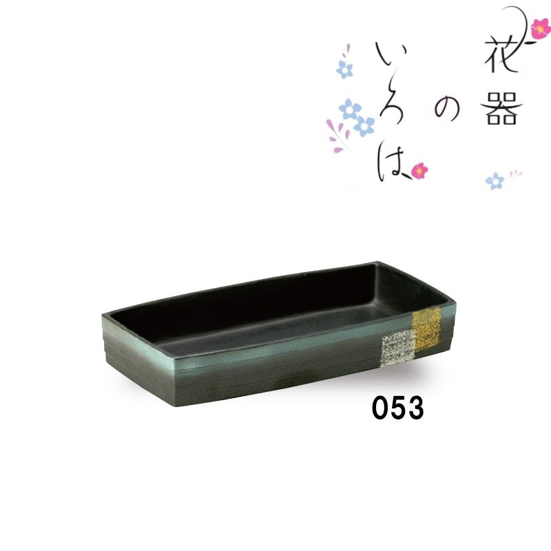 Kaki-no Iroha (ABC of Ikebana Containers) #231 (fmr #053)