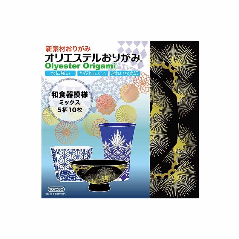 Olyester Origami Paper (Japanese tableware）