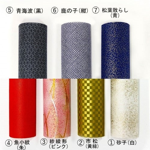 Yuzen Cardboard Tube (Large)