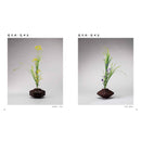 Hana-Gesho (Makeup for Flowers: From Yin-Yang Two-Part to a Three-Part Style)