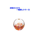 Tsugaru Vidro Bud Vase HANABI