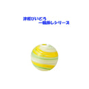 Tsugaru Vidro Bud Vase IROTEMARI YOUNG GRASS