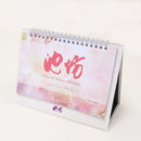 2026年 池坊月曆D (桌上型月曆)