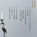 Tetahana no Tobira (Guide to Tatehana)