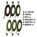 Floral Tape 6mm/2pcs