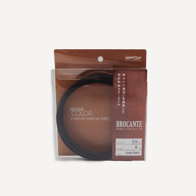 Brocante Wire 2.5mm×8m rusty black