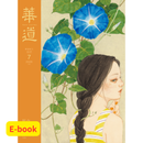 【E-book】Kado July 2026
