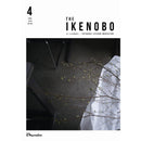 The Ikenobo 2025 April