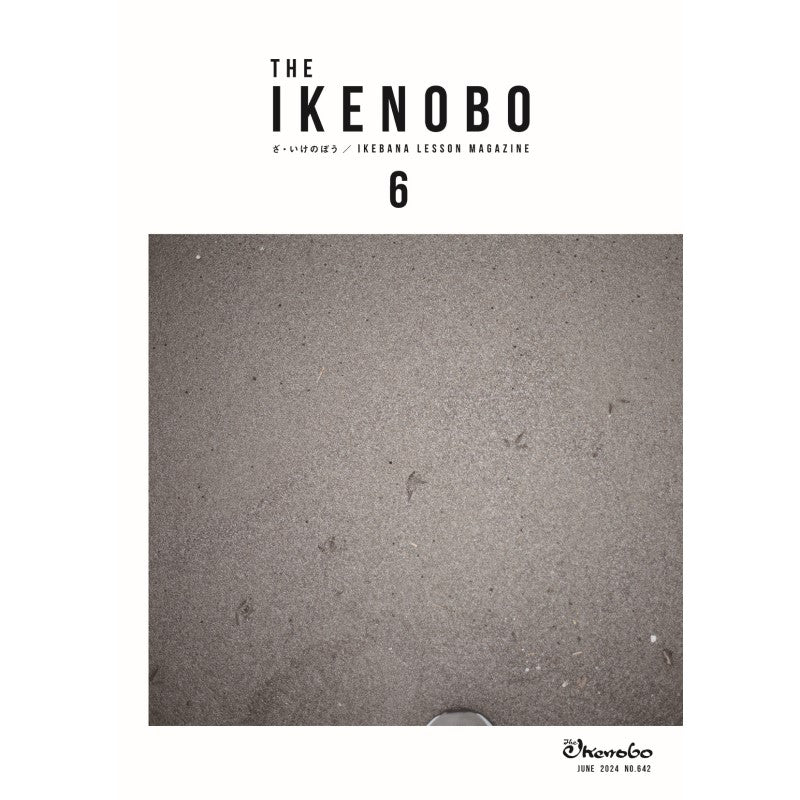 The Ikenobo 2024 June