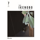 The Ikenobo 2025 July