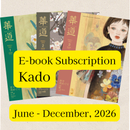 Kado E-book Subscription | Monthly Releases (June–December 2026)