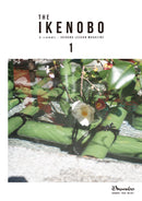 The Ikenobo 2024 January