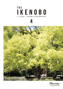The Ikenobo 2024 April