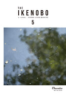 The Ikenobo 2024 May