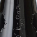 Ogencho Senmyo-gonomi (high grade)