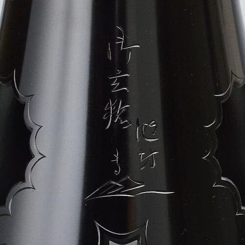 御玄豬專明好(上)