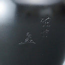 Senko Rikkahei (shomaru with handle)