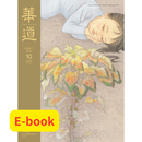 【E-book】Kado October 2026