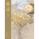 Kado October 2026