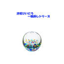 Tsugaru Vidro Bud Vase MATSURI