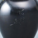 Senko Rikkahei (chumaru with handle)