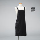 Ikenobo Apron