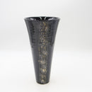 Outlet Vase No.109(back order)
