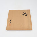 Outlet Vase No.124(back order)