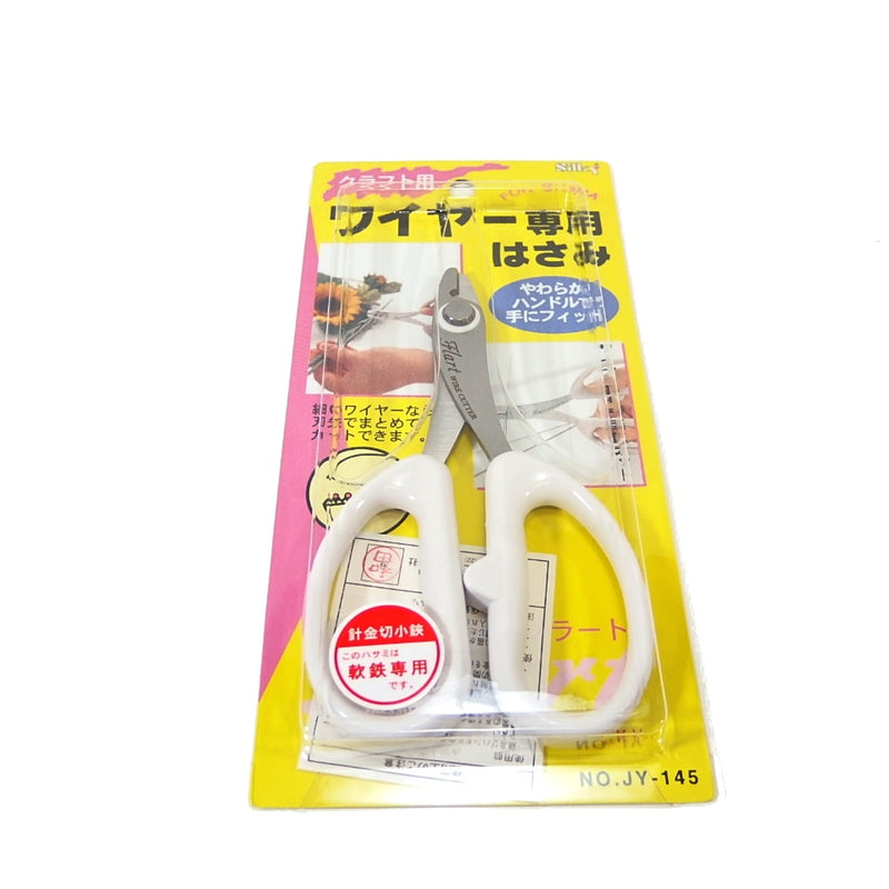 Floral Wire Cutter