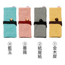 Ikebana Scissors Pouch