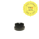 (Black) Ultimate kenzan for grass