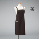 Ikenobo Apron