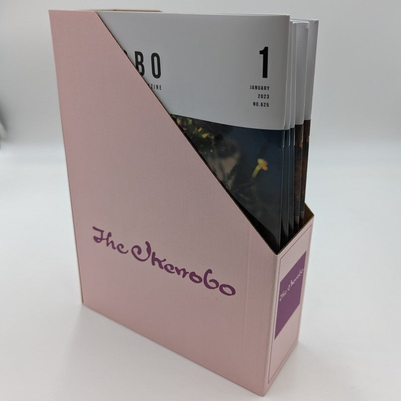 月刊「The Ikenobo」專用收納盒