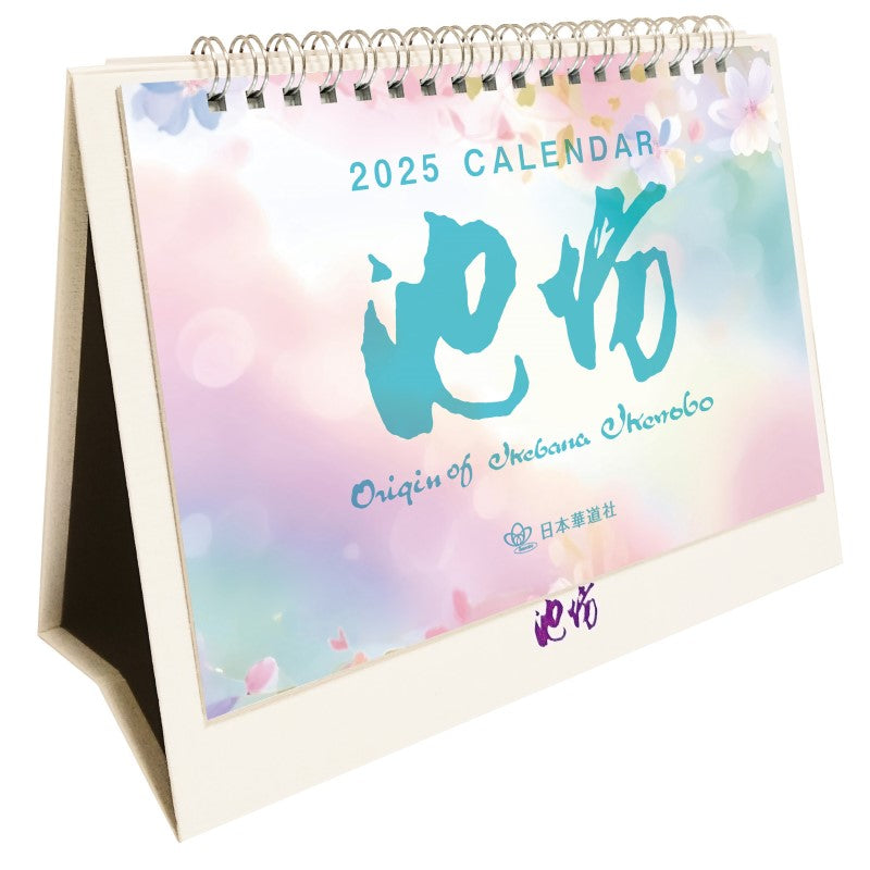 2025 IKENOBO Desk Calendar (Japanese Edition)