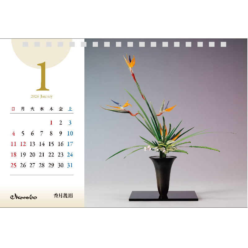2026 IKENOBO Calendar D (Desk Calendar)