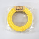 Paper Band - ＃8 Yellow