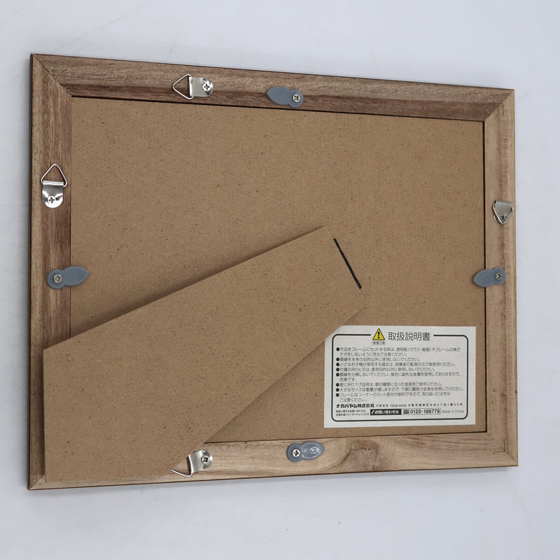 Ikenobo Photo Frame 2L – Brown