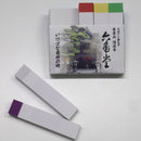Rokkakudo Five-Color Sticky Notes
