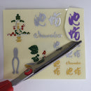 Ikenobo Maki-e Transfer Sticker