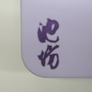 Ikenobo Maki-e Transfer Sticker