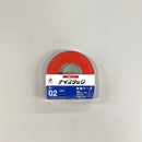 Double sided tape for paper (10mm×9ｍ)