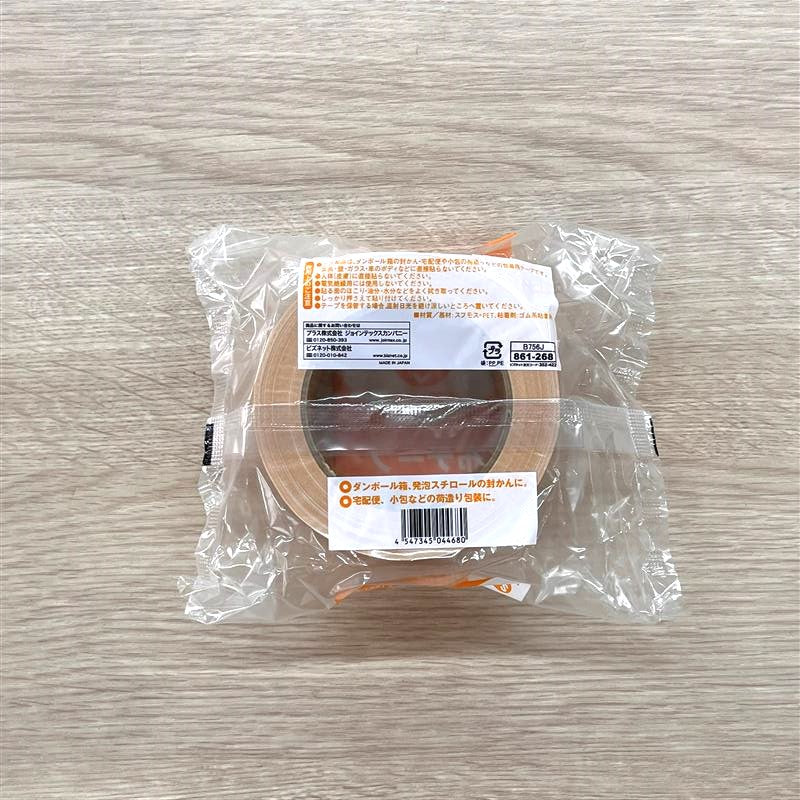 Fabric Tape 50mm×25m