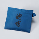 Pofba Reusable shopping bag